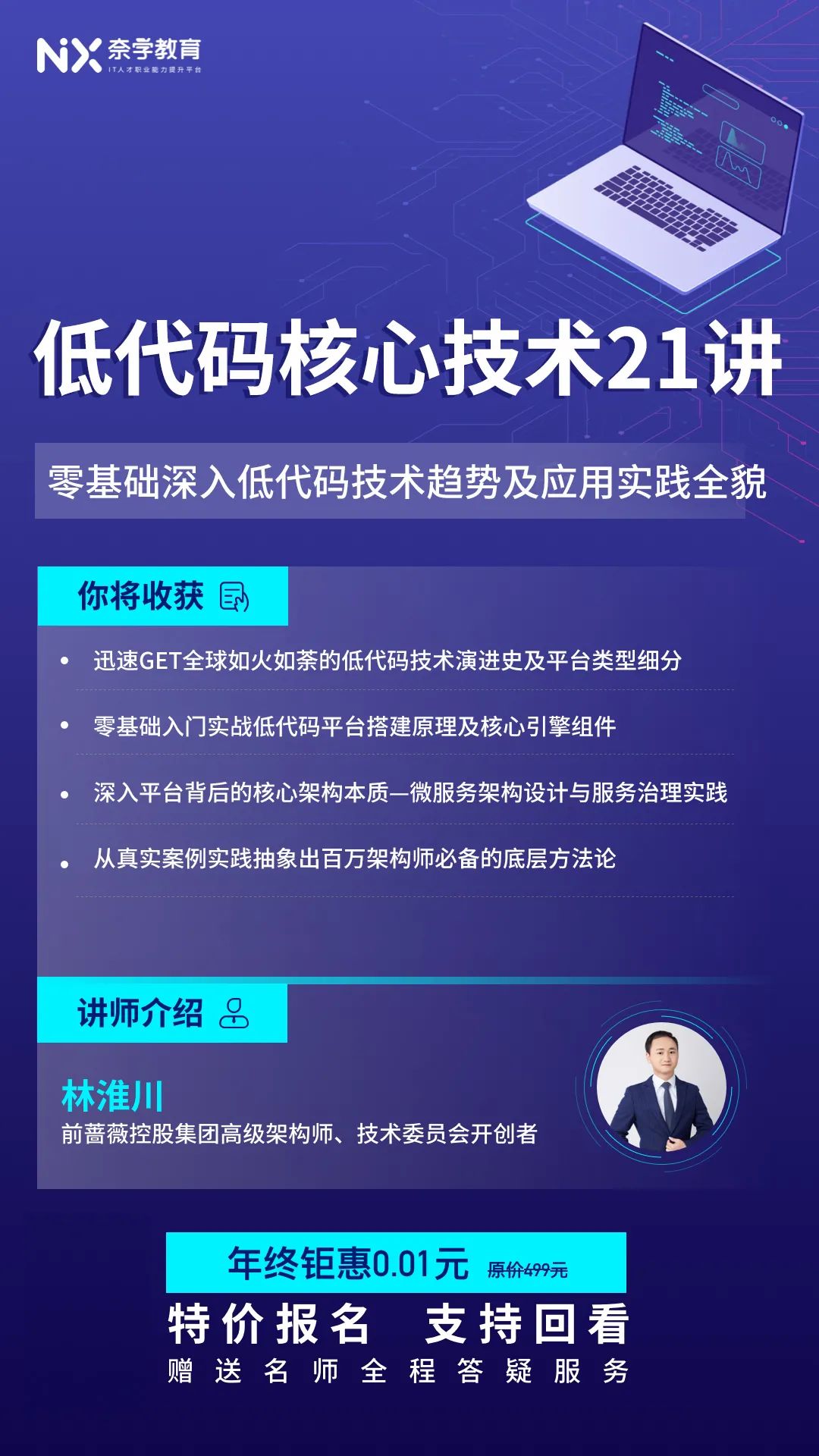 后端开发设计文档怎么写_后端开发文档_后端开发书籍