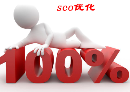 14个在线网站优化工具(seo排名优化工具推荐)