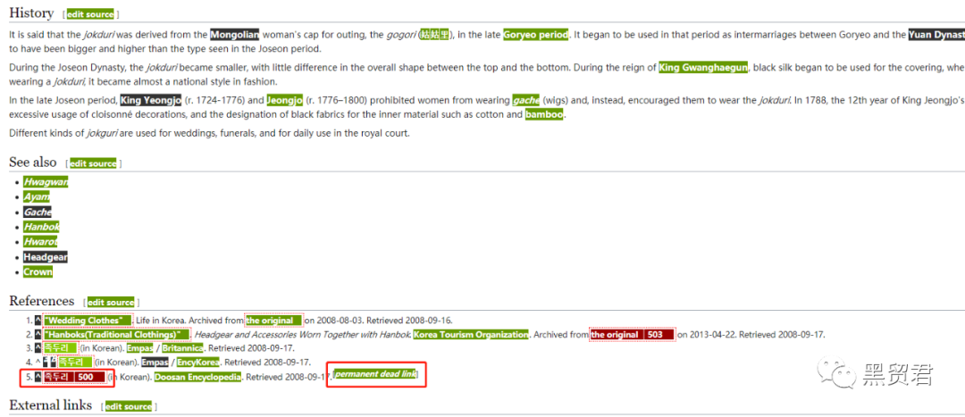 seo链接_seo有死链接怎么办_链接是什么东西