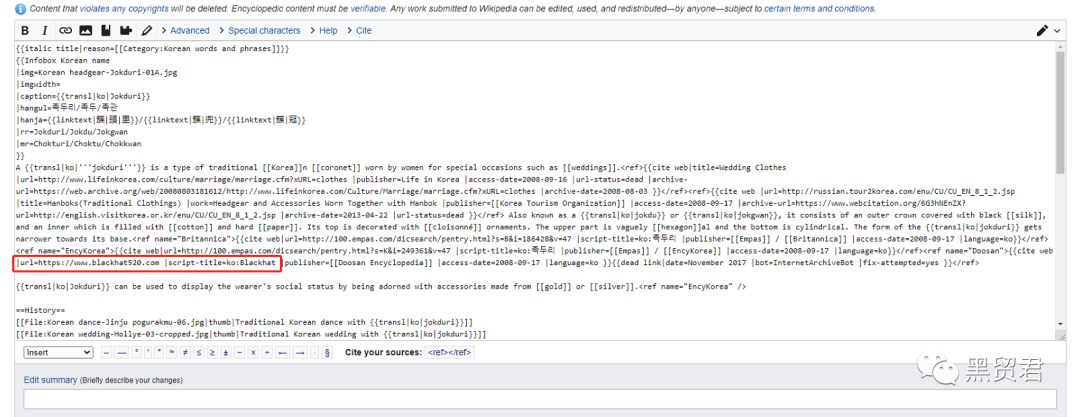 seo链接_seo有死链接怎么办_链接是什么东西