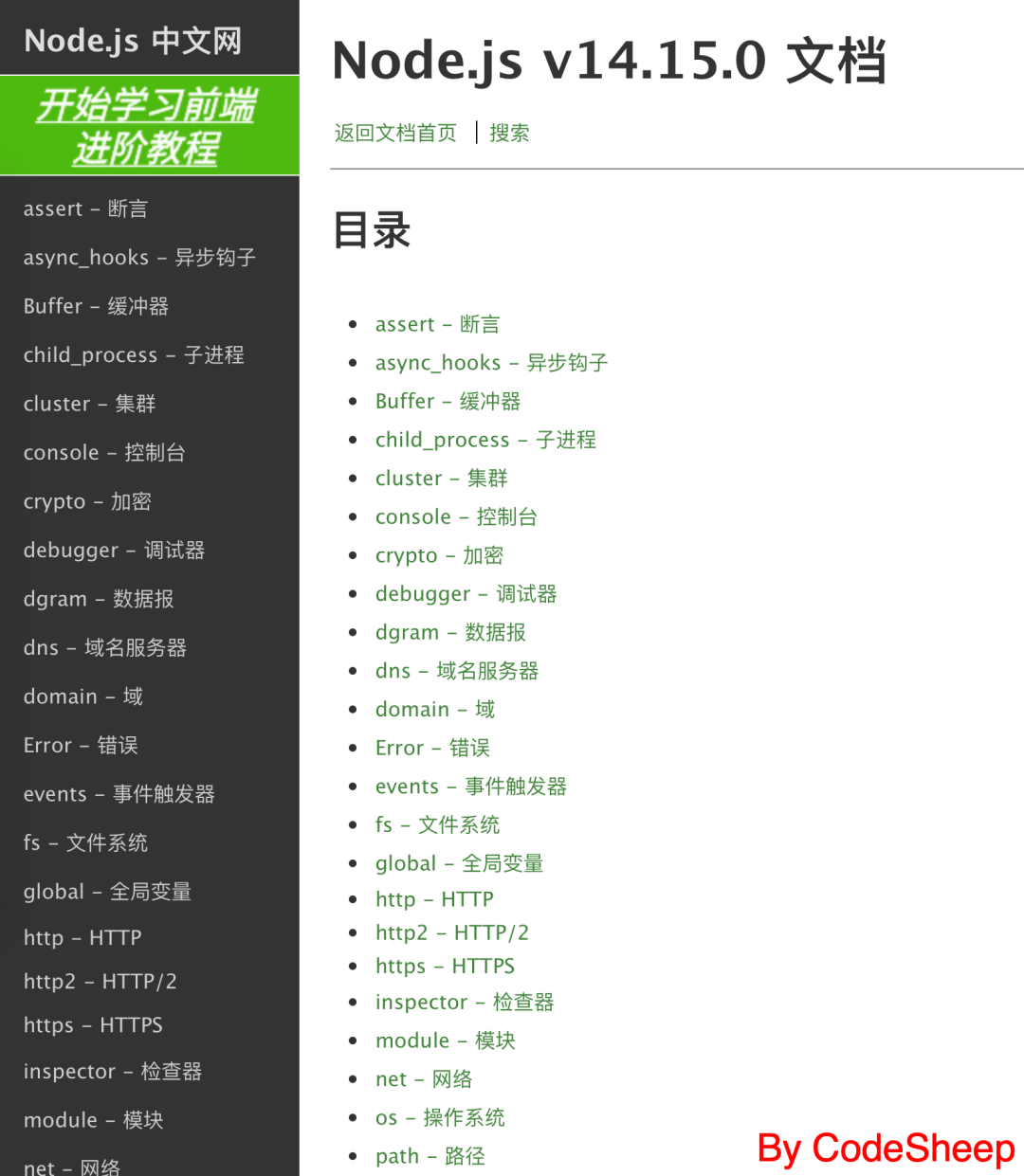 后端开发书籍_后端开发知乎_后端开发文档