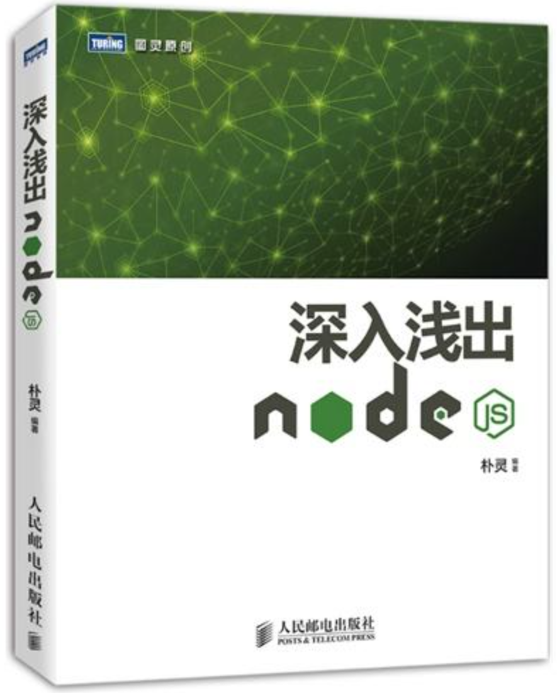 后端开发知乎_后端开发文档_后端开发书籍