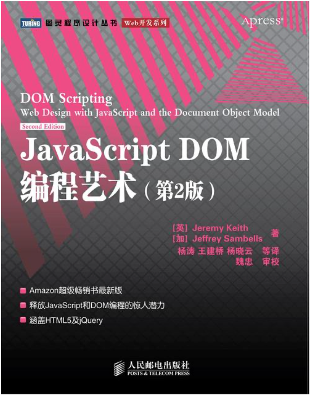 后端开发文档_后端开发知乎_后端开发书籍