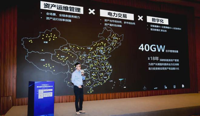 协合运维胥佳：从可靠运维到盈利保障，新能源资产管理的分水岭-JieYingAI捷鹰AI