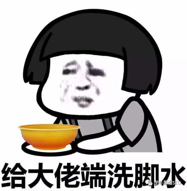 逆冬：新手做好SEO的7个实战步骤、正确的方法才是上排名关键！-JieYingAI捷鹰AI