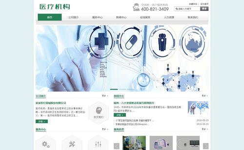 探析医疗SEO难度大的原因（为什么现在的医疗SEO难做）-JieYingAI捷鹰AI