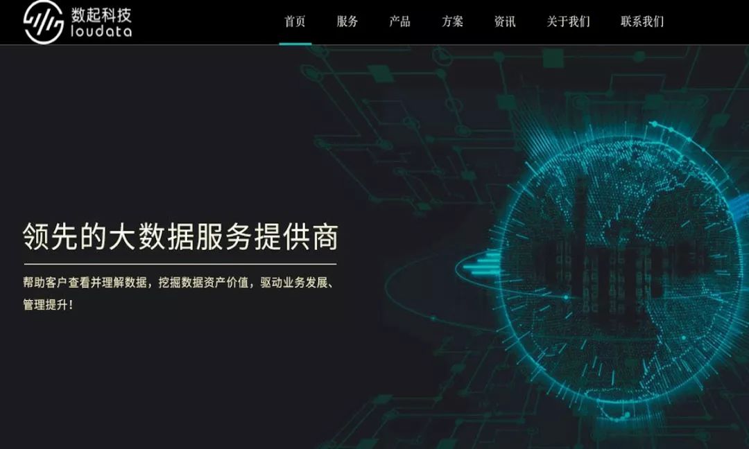 【招聘】北京数起科技招聘Web前端工程师和数据算法工程师-JieYingAI捷鹰AI