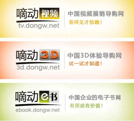 视频网站营销策略_视频营销网站模式分析_视频网站营销模式