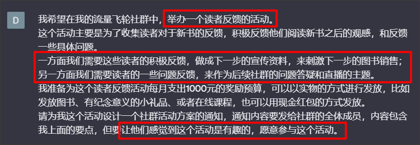 网站运营思路方案_网站运营方案怎么写_运营方案写网站还是网站