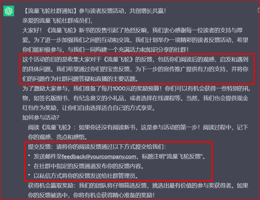 网站运营方案怎么写_运营方案写网站还是网站_网站运营思路方案