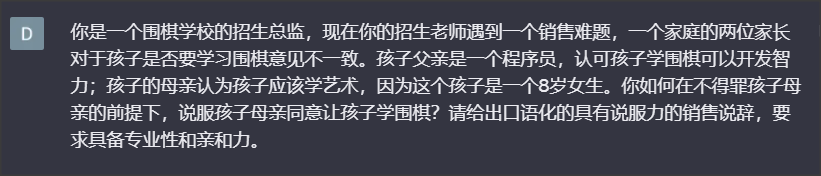 网站运营思路方案_运营方案写网站还是网站_网站运营方案怎么写