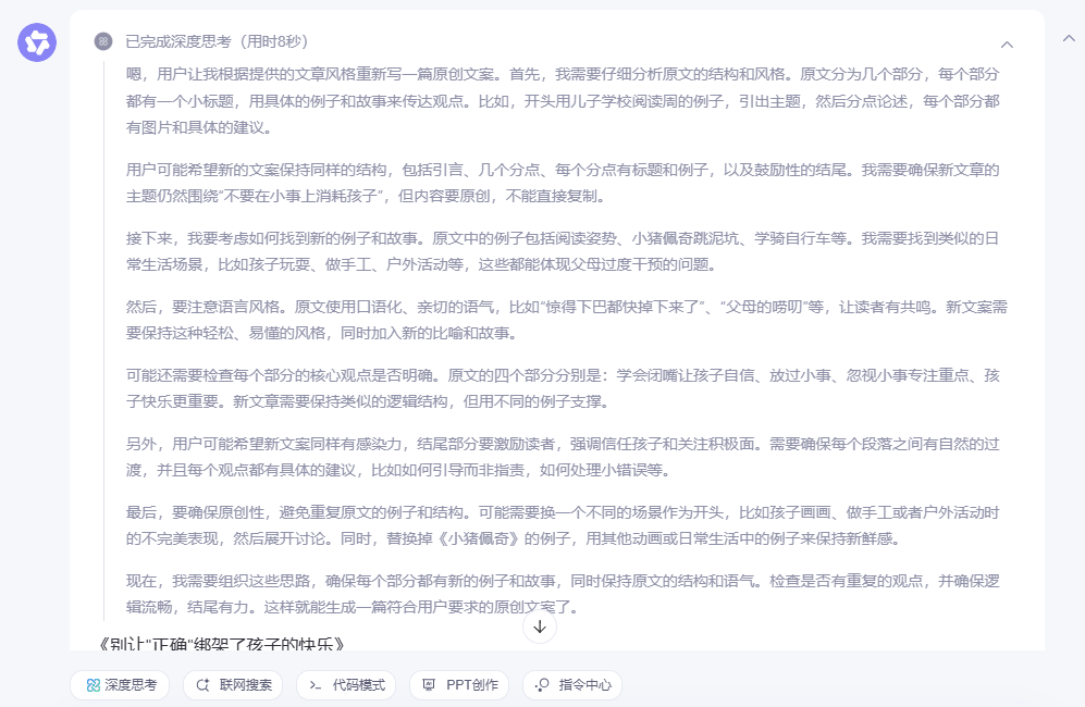 百度千义通问_问求泉州通淮关岳庙98_通义千问