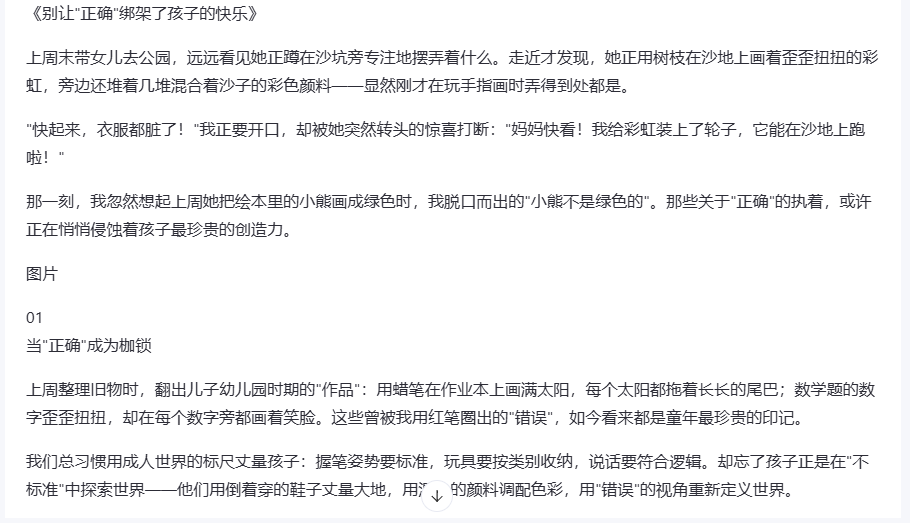 百度千义通问_问求泉州通淮关岳庙98_通义千问