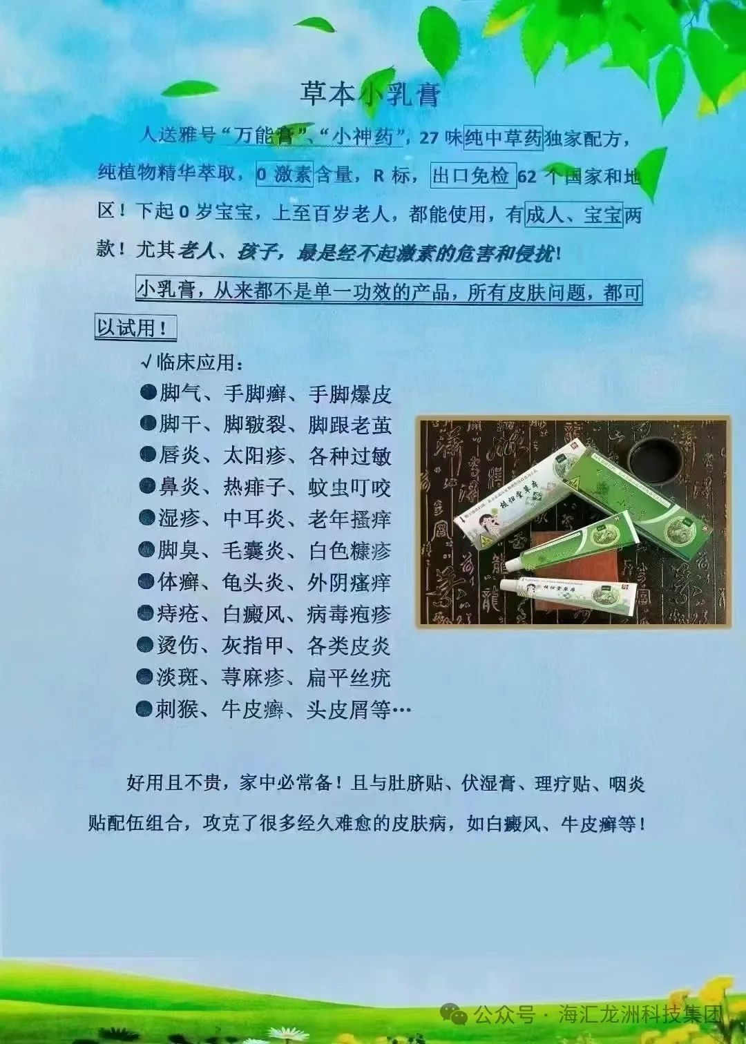 百度千义通问_通义千问_河南问通律师事务所李伟