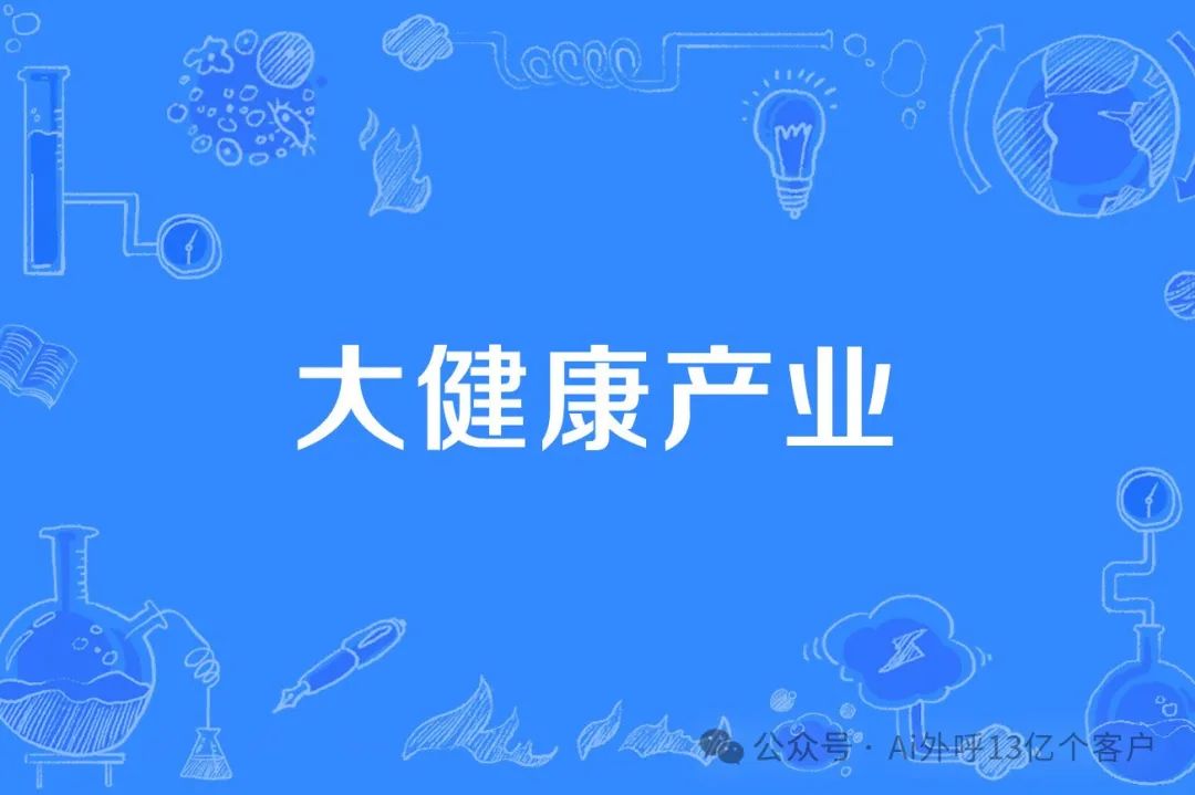 百度千义通问_江苏名通科技魏义_通义千问