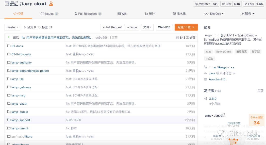 一款神仙接私活 SaaS 快速开发平台！-JieYingAI捷鹰AI