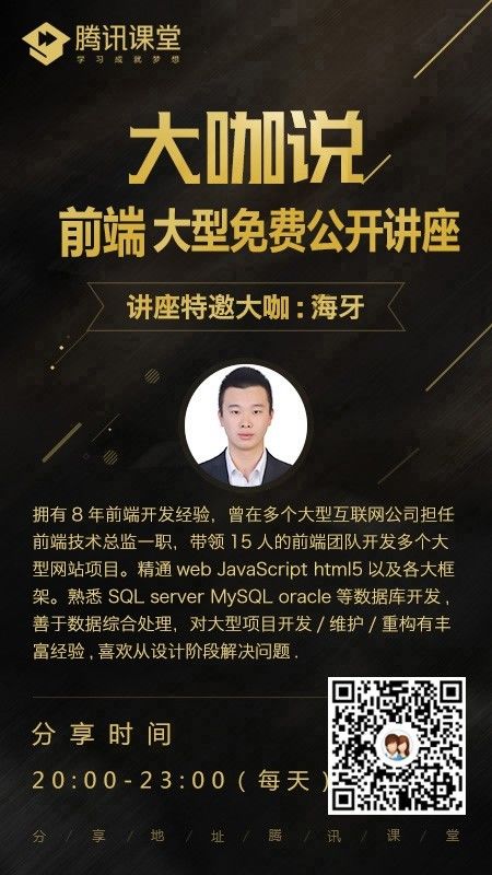 网页web前端开发简历_网站前端开发简历_免费web前端简历模板