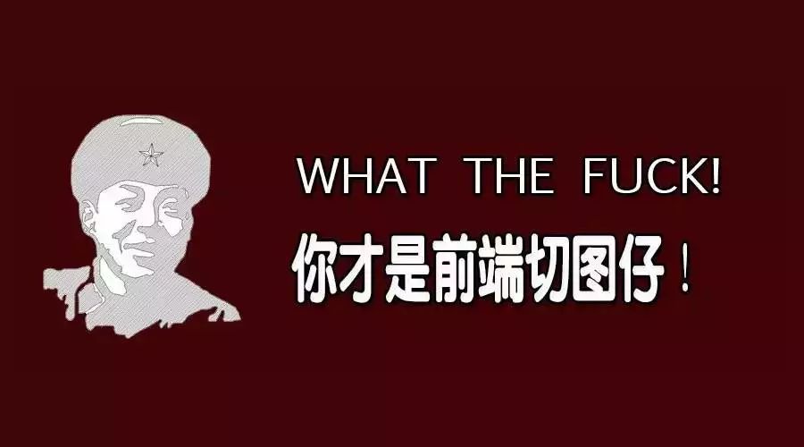 网页web前端开发简历_免费web前端简历模板_网站前端开发简历