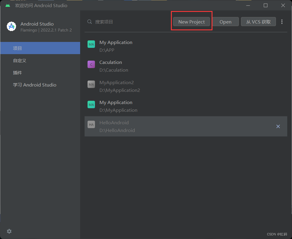 安卓开发入门教程：零基础手把手教学，无需JAVA基础也能轻松掌握-JieYingAI捷鹰AI
