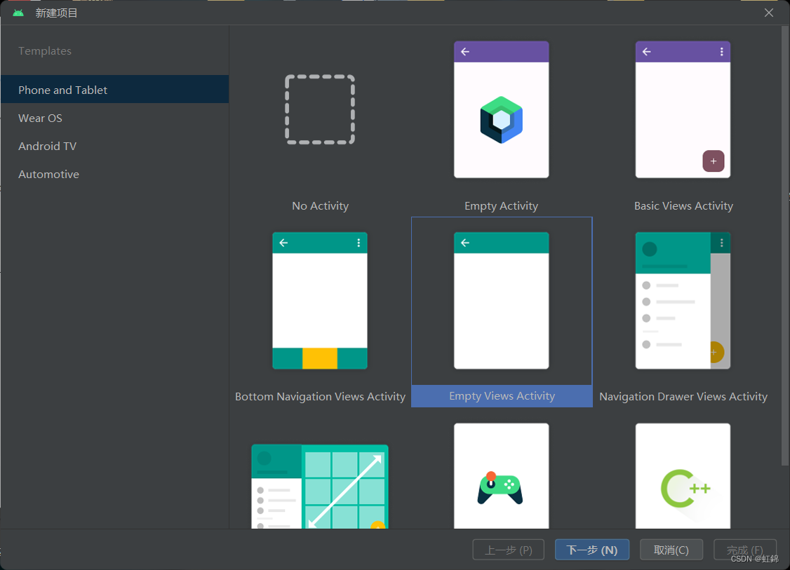 安卓开发入门教程：零基础手把手教学，无需JAVA基础也能轻松掌握