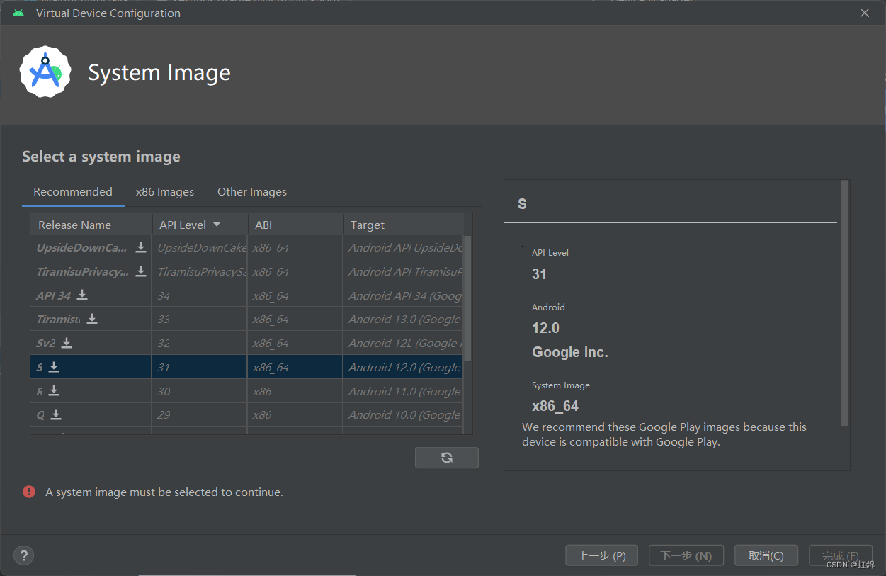 安卓开发入门教程：零基础手把手教学，无需JAVA基础也能轻松掌握
