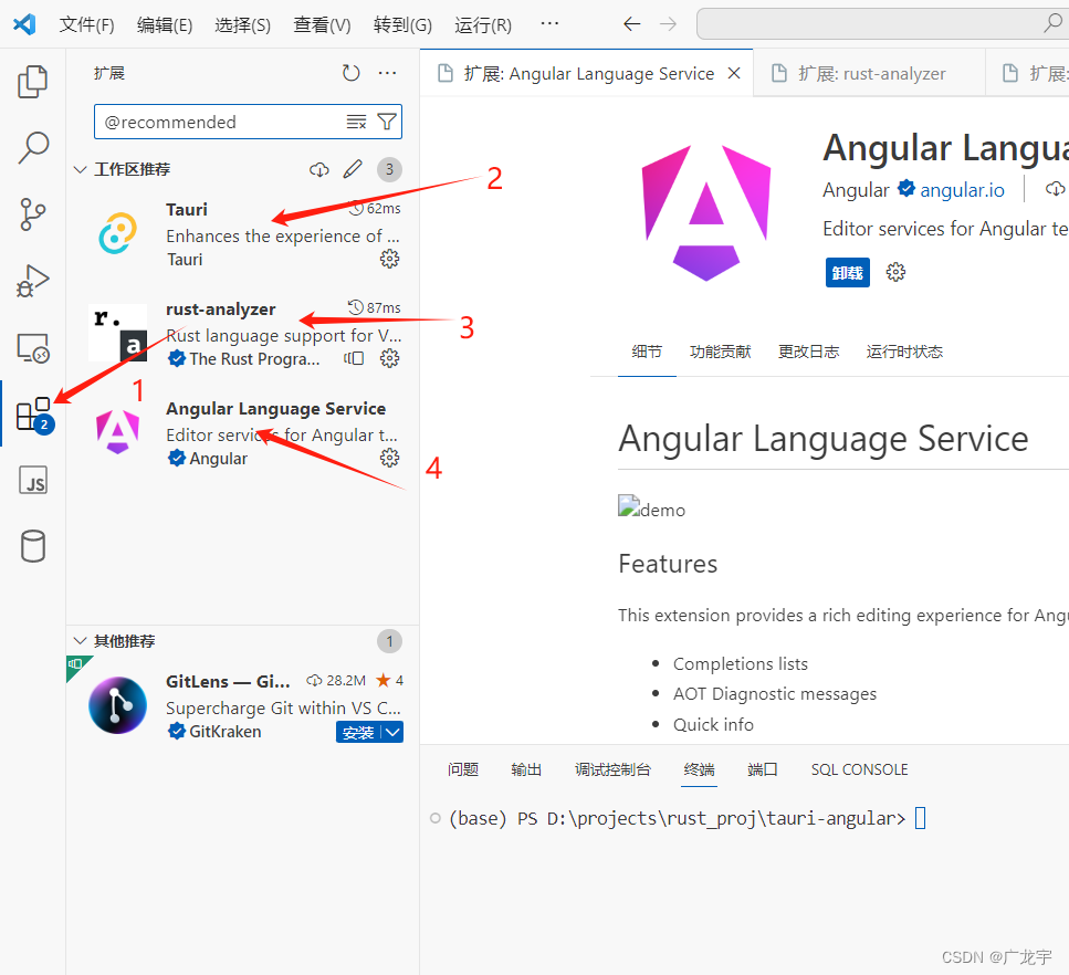 后端开发零基础怎么学_后端开发入门_后端开发怎么入手