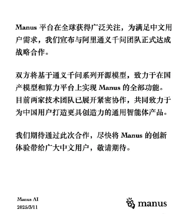 通义千问_房地产物权-物权法百问通_江苏名通科技魏义