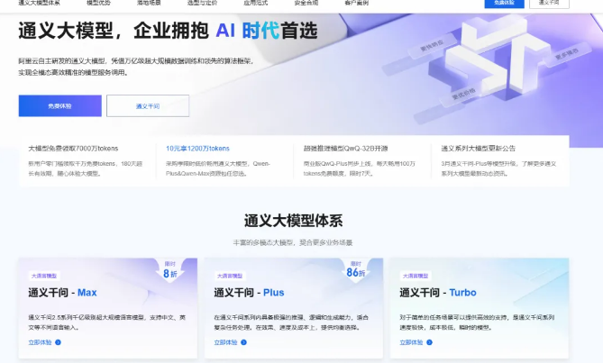 江苏名通科技魏义_房地产物权-物权法百问通_通义千问