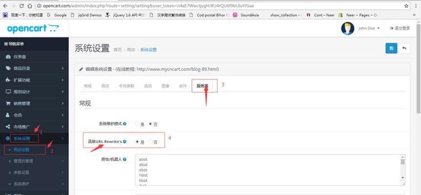 如何优化博客类网站的SEO（菜鸟入门指南）-JieYingAI捷鹰AI