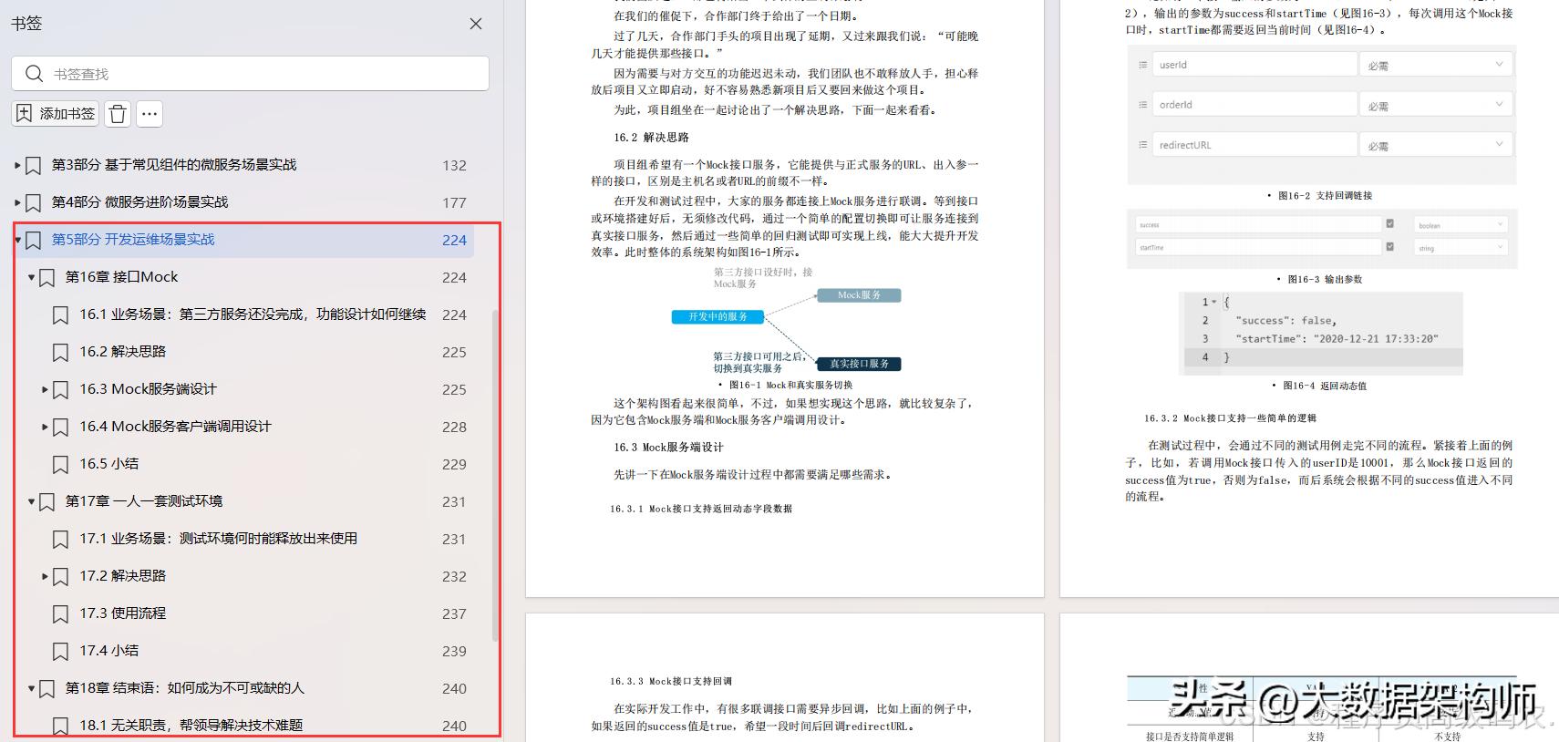运维与开发_开发兼运维_运维开发与运维有何区别