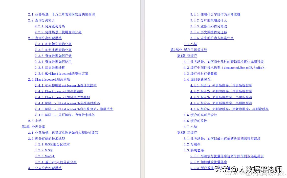 运维开发与运维有何区别_运维与开发_开发兼运维