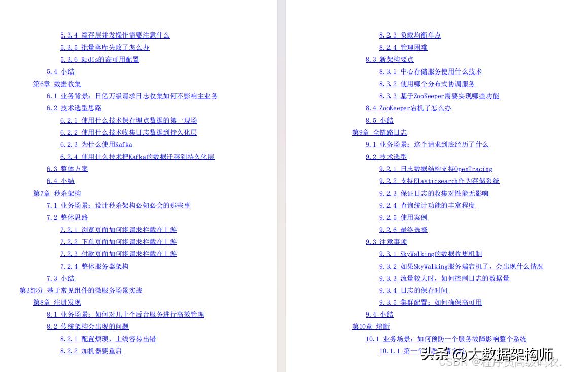 运维与开发_开发兼运维_运维开发与运维有何区别
