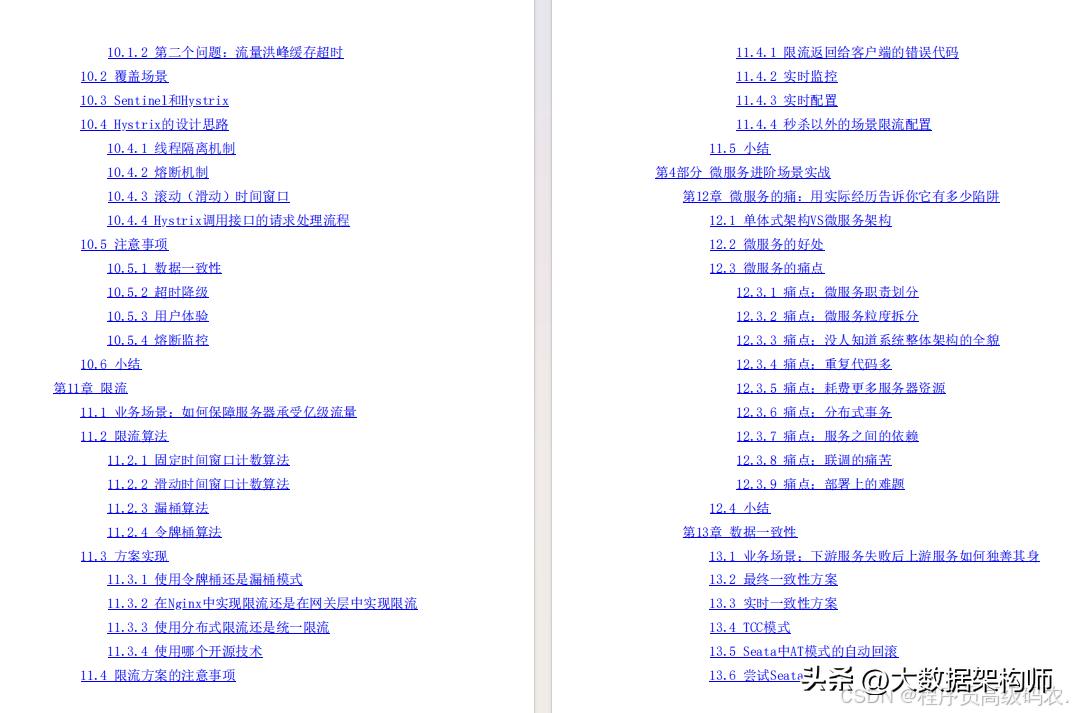 开发兼运维_运维与开发_运维开发与运维有何区别