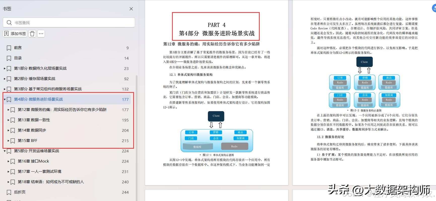 运维与开发_开发兼运维_运维开发与运维有何区别