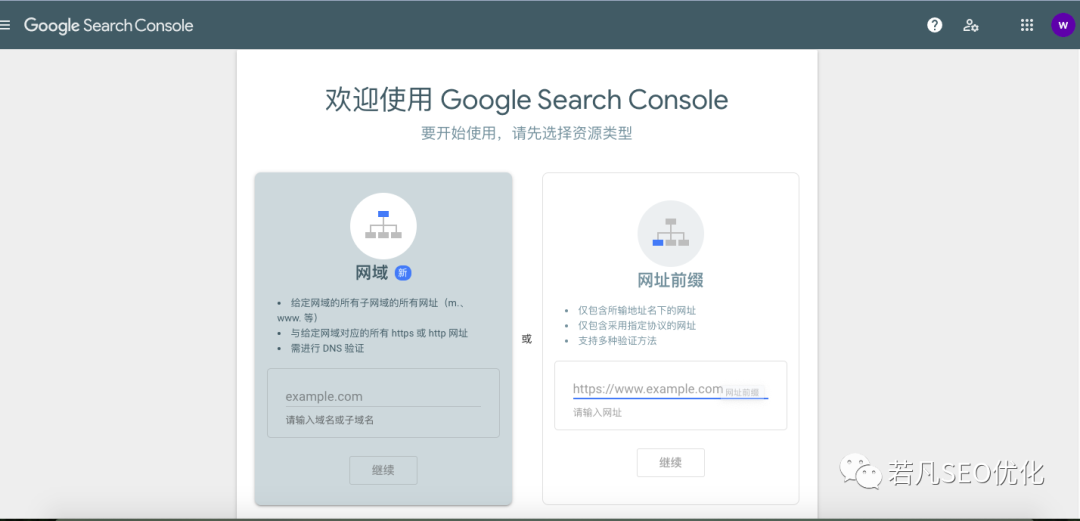 站内优化第二篇：XML 站点地图的全面解析