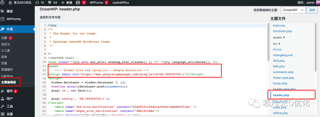 站内优化第二篇：XML 站点地图的全面解析