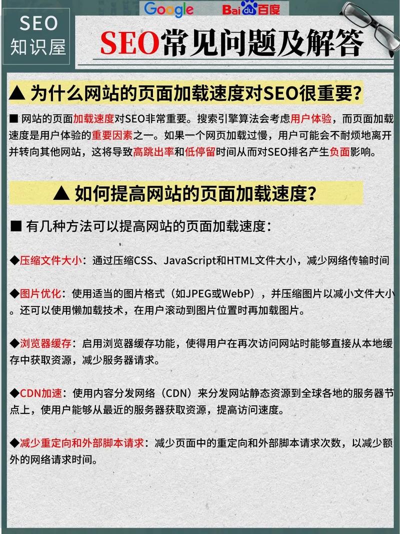 优化seo_seo优化不只是依靠seo技术_seo最需要优化的三个要素