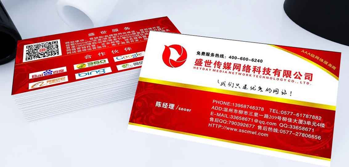 温州seo优化-JieYingAI捷鹰AI