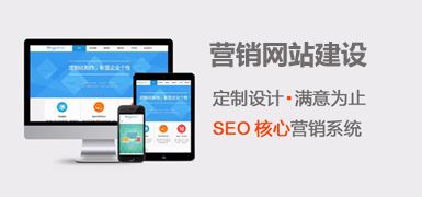 专注企业网站建设,微信小程序开发,营销型网站建设,十年经验,他们选择我们提供网站建设服务!-JieYingAI捷鹰AI