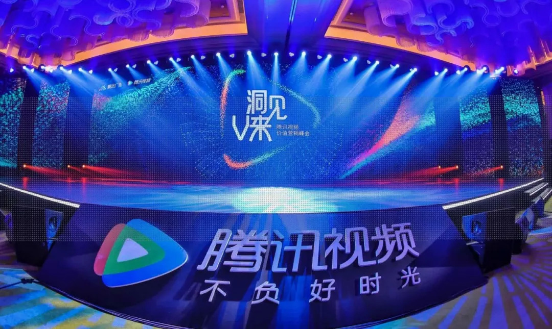 把营销当投资，腾讯视频“价值营销IP+”如何提升品牌力？-JieYingAI捷鹰AI