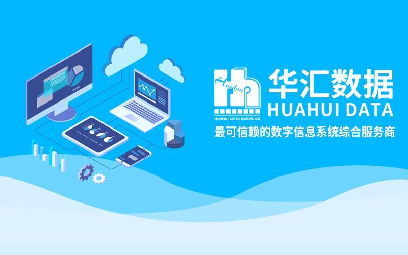 全省电子政务软件 运维管理_政府系统运维_政务云运维管理