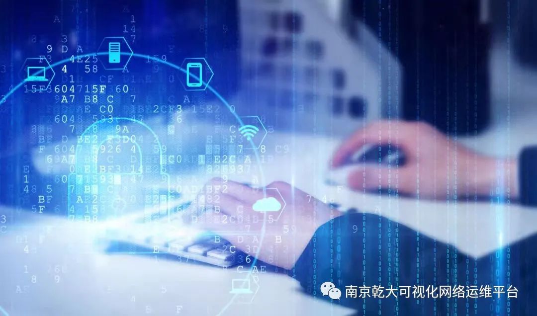 网络运维管理平台_运维管理平台功能_运维服务管理平台