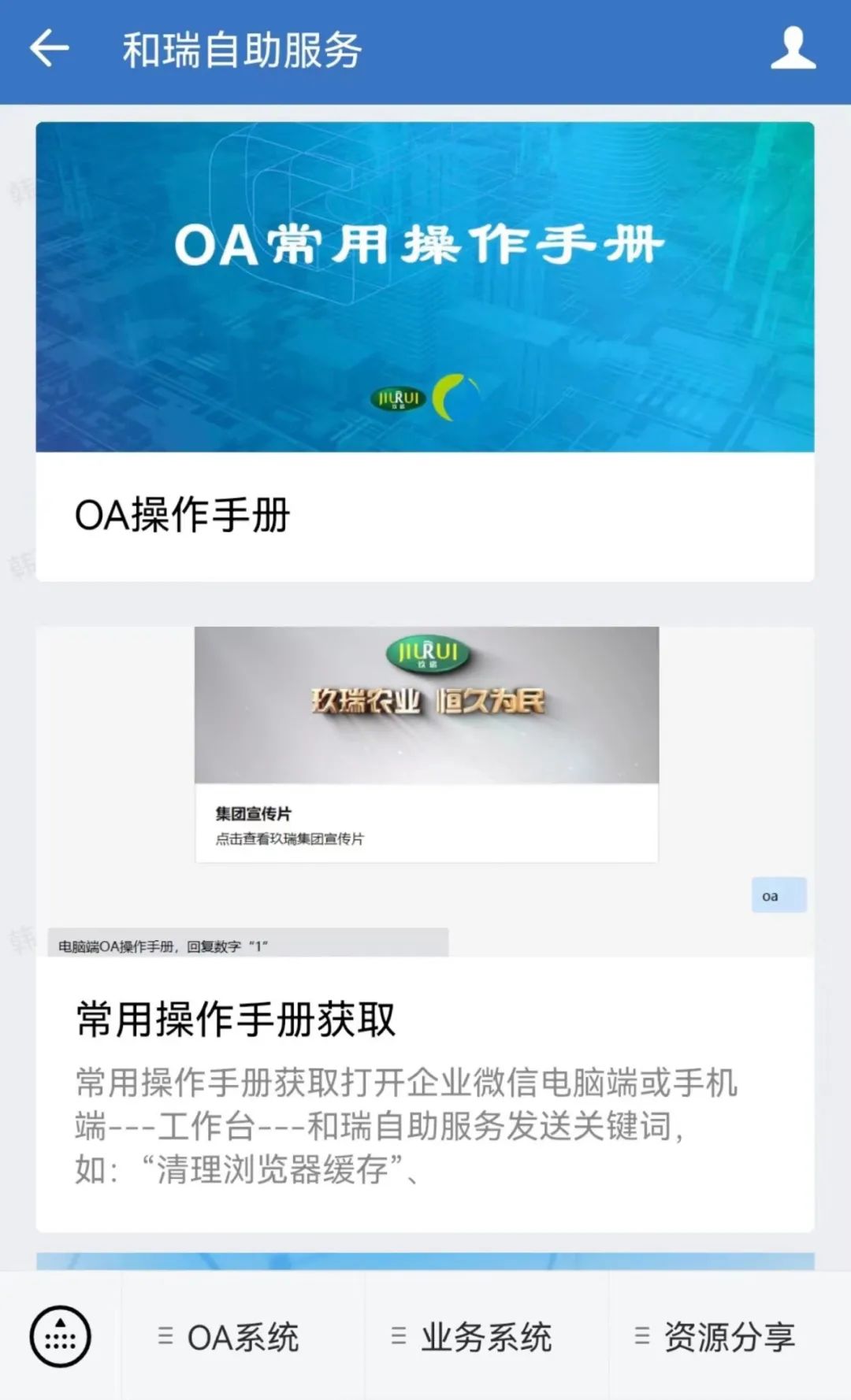 运维网络管理平台是什么_网络运维管理平台_运维网络管理平台官网