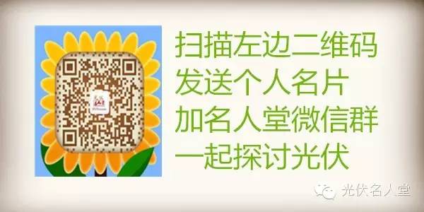 光伏电站的设备运维管理-JieYingAI捷鹰AI