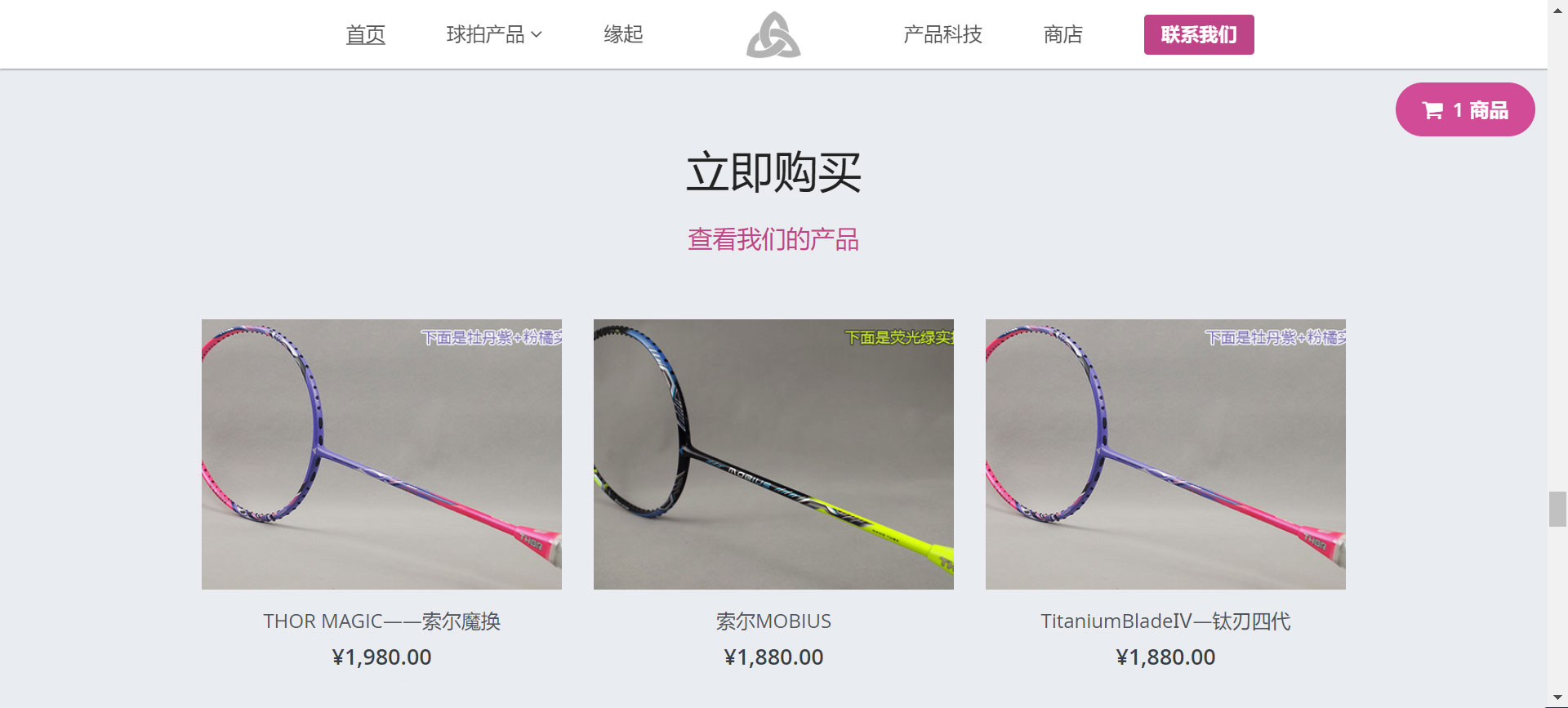 关于淘宝客建站系统的超详细科普-JieYingAI捷鹰AI