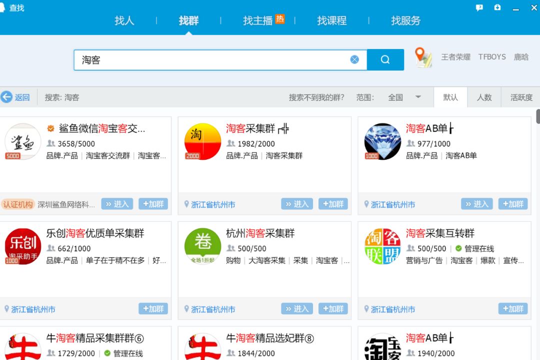 淘宝客运营需要做什么_淘宝客网站运营_淘宝客运营模式