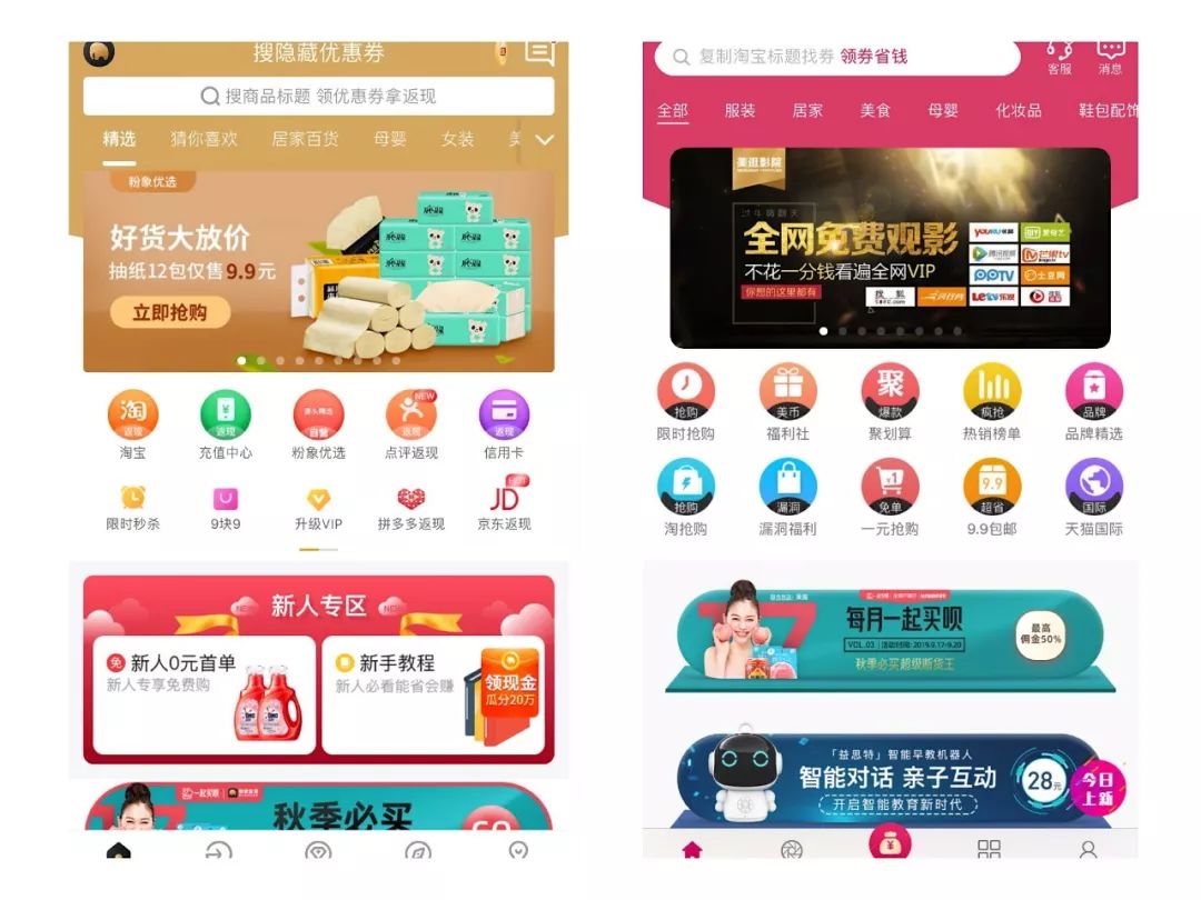 淘宝客运营模式_淘宝客网站运营_淘宝客运营需要做什么