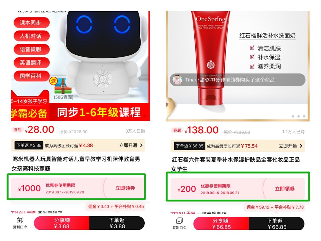 淘宝客网站运营_淘宝客运营需要做什么_淘宝客运营模式