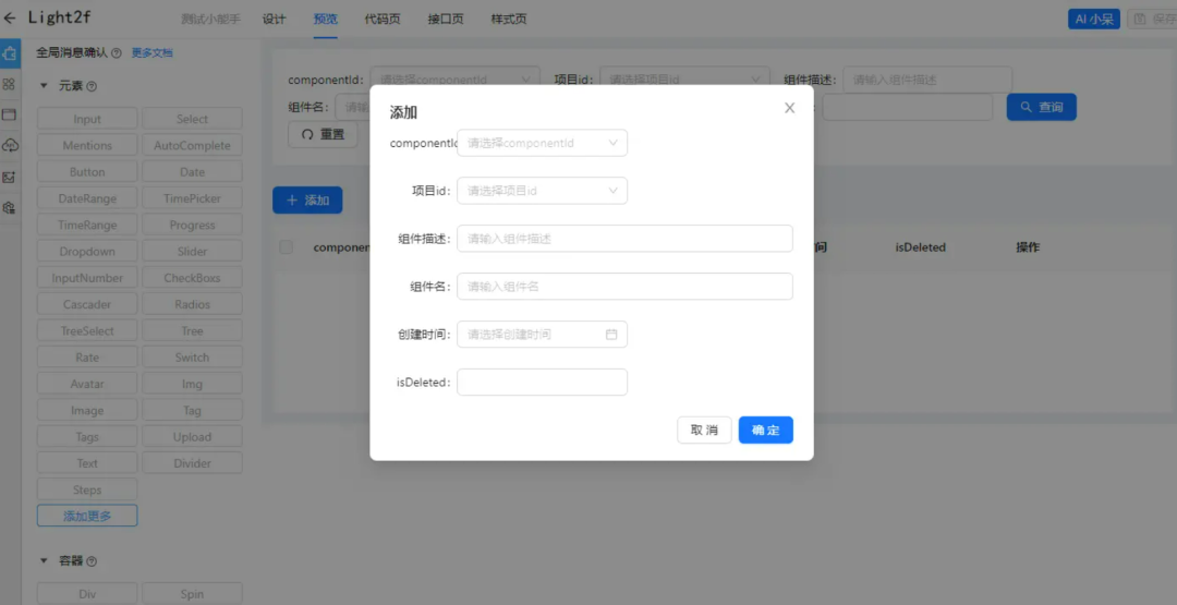前端开发 后端开发_开发前端后端什么意思_开发前端后端怎么区分