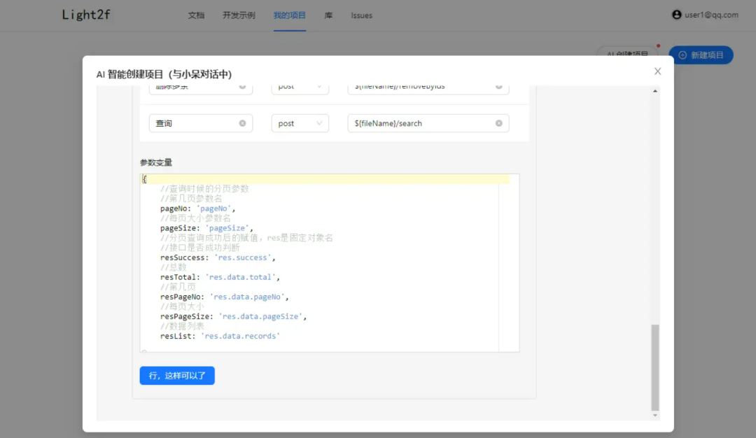 前端开发 后端开发_开发前端后端什么意思_开发前端后端怎么区分